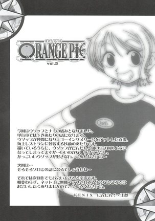 ORANGE PIE Vol.3 Page #35
