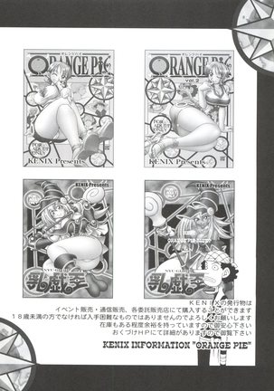 ORANGE PIE Vol.3 Page #34