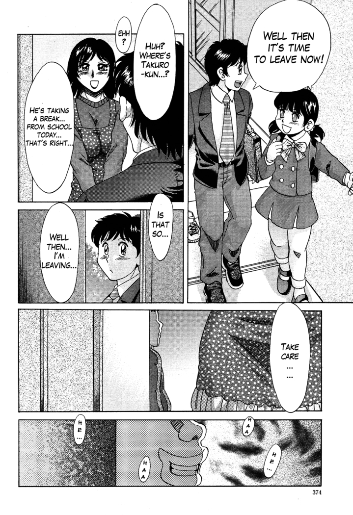 Takuro   {Hennojin}