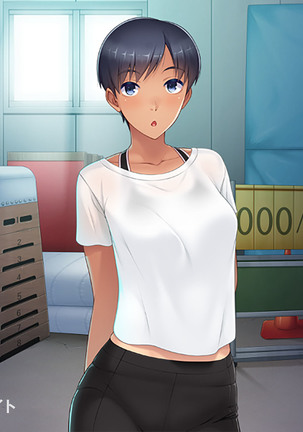 Kanojo no Hatsu◯◯ wa Ore no Mono！ Page #206
