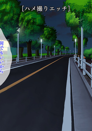 Kanojo no Hatsu◯◯ wa Ore no Mono！ Page #36