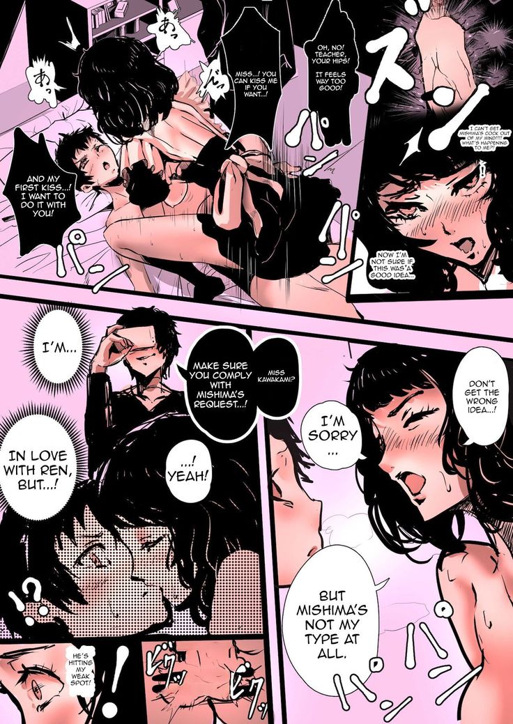 Persona 5if