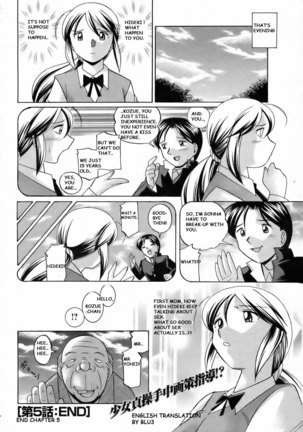 Shoushou Ruten ch 4 & 5 Page #40