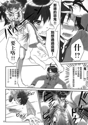 Image 10969255
