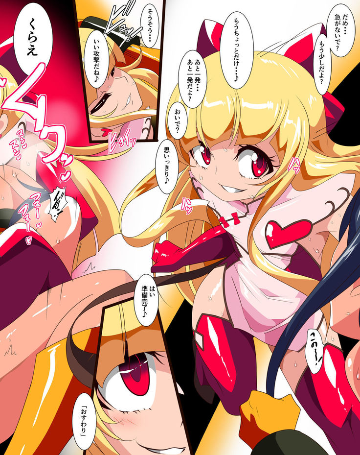 HEROINE ENCOUNT! Loli Kanbu Pearl Hen