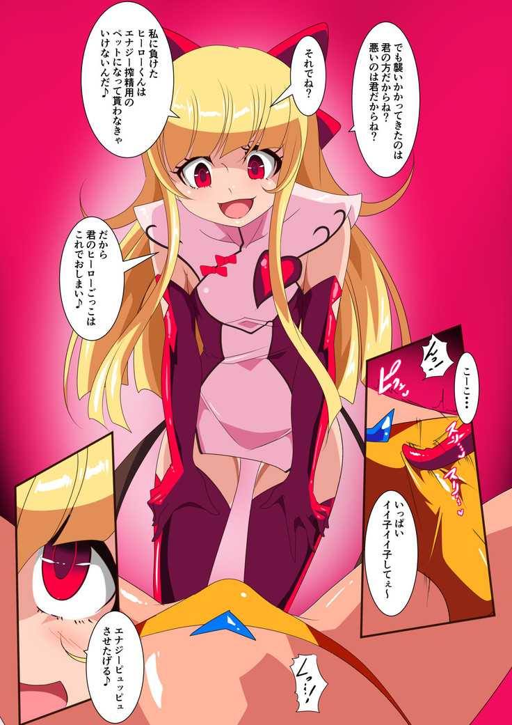 HEROINE ENCOUNT! Loli Kanbu Pearl Hen