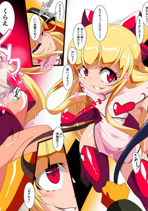 Image 3612256