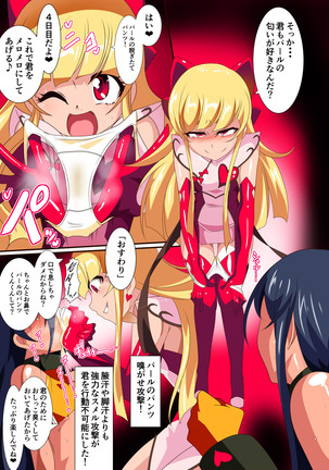 HEROINE ENCOUNT! Loli Kanbu Pearl Hen Page #13