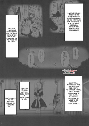 R Saki Sakuya e no batsu 2 Page #3