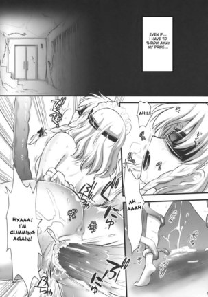 R Saki Sakuya e no batsu 2 Page #4