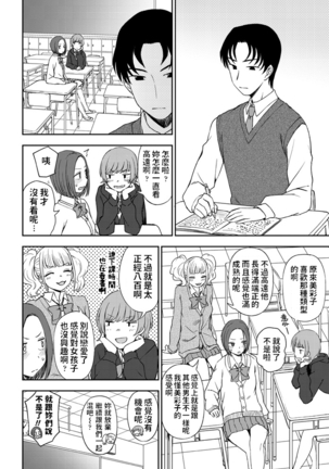 Image 8947136