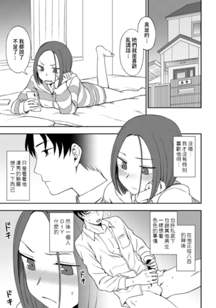 Image 8947137