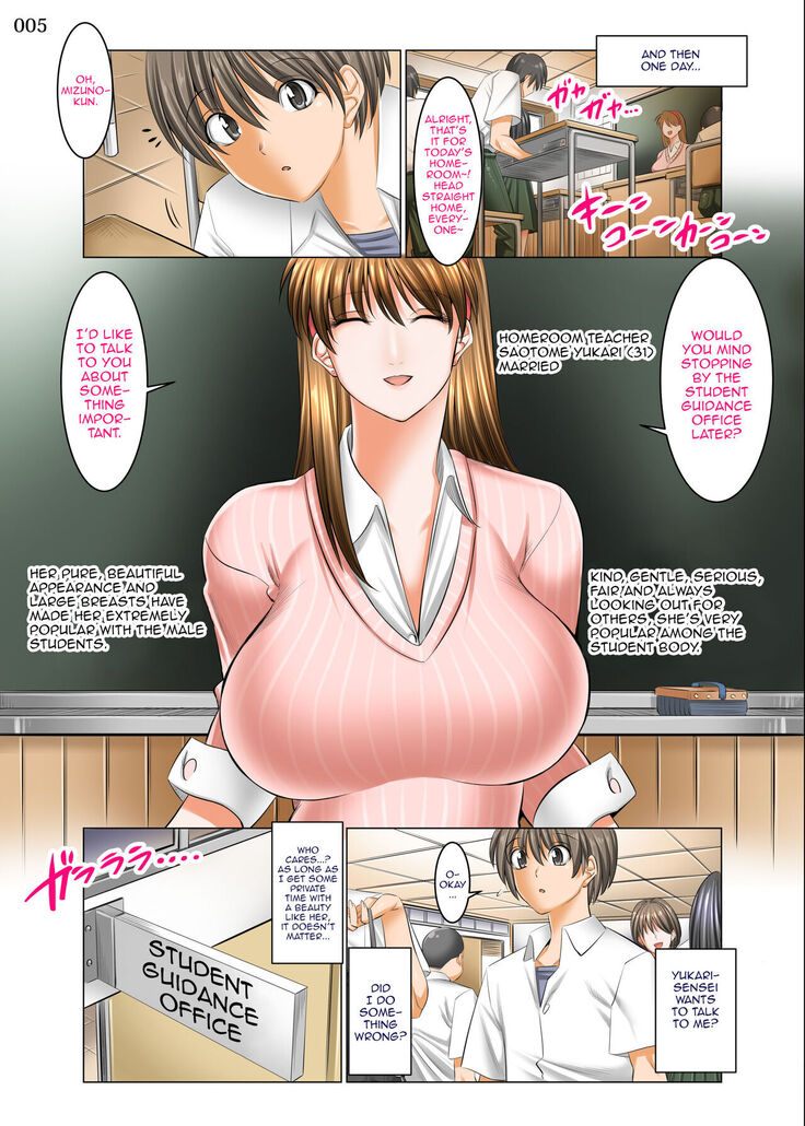 Boku Igai Inpo no Sekai Tannin Kyoushi Hen | A World Where All Men But Me Are Impotent - Homeroom Teacher Edition