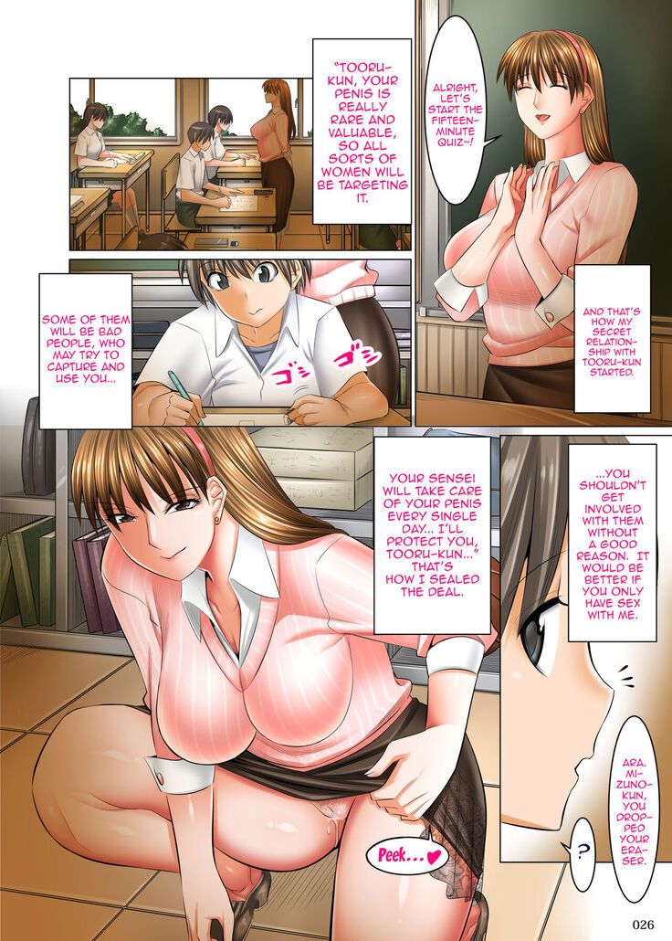 Boku Igai Inpo no Sekai Tannin Kyoushi Hen | A World Where All Men But Me Are Impotent - Homeroom Teacher Edition