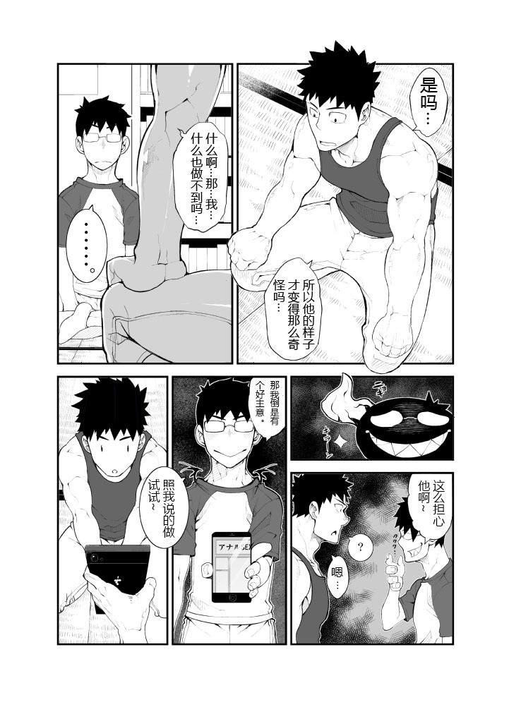 Cow Gyuunyuu | Cow's Milk