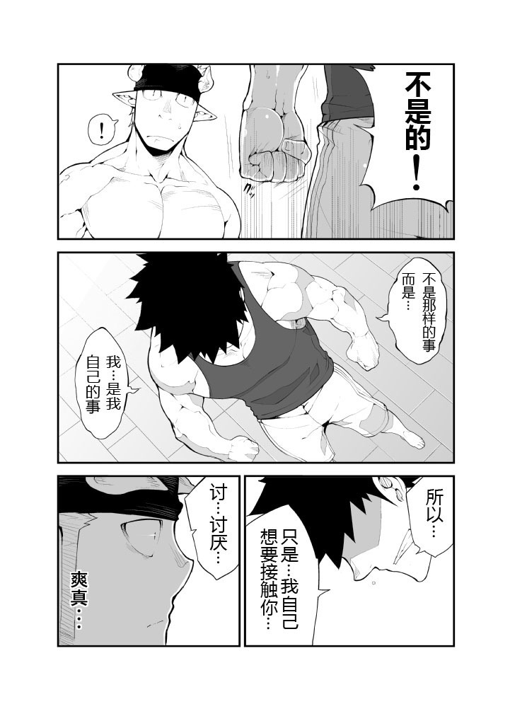 Cow Gyuunyuu | Cow's Milk