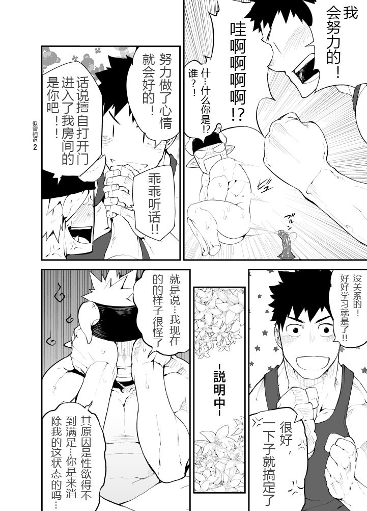 Cow Gyuunyuu | Cow's Milk
