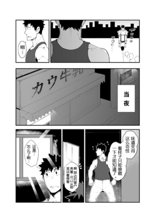 Image 8295299