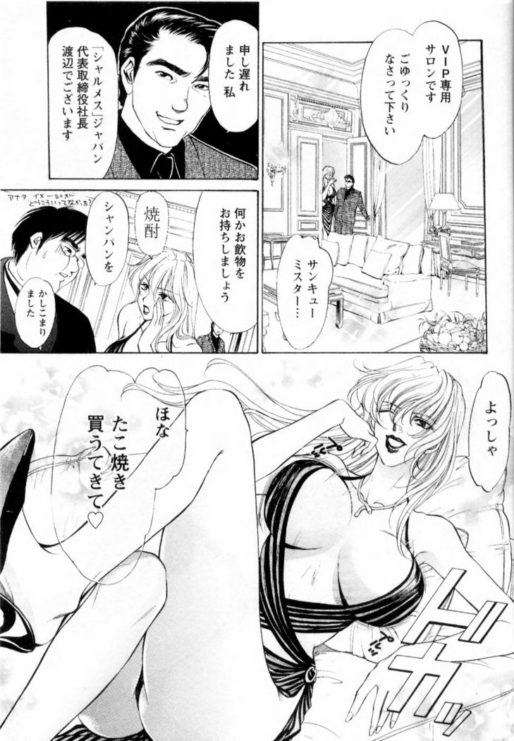 Kairaku Before After