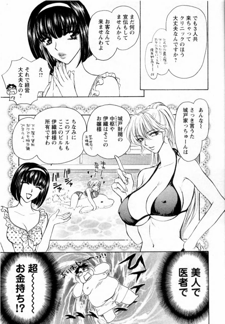 Kairaku Before After