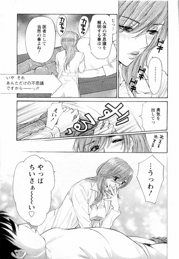 Kairaku Before After