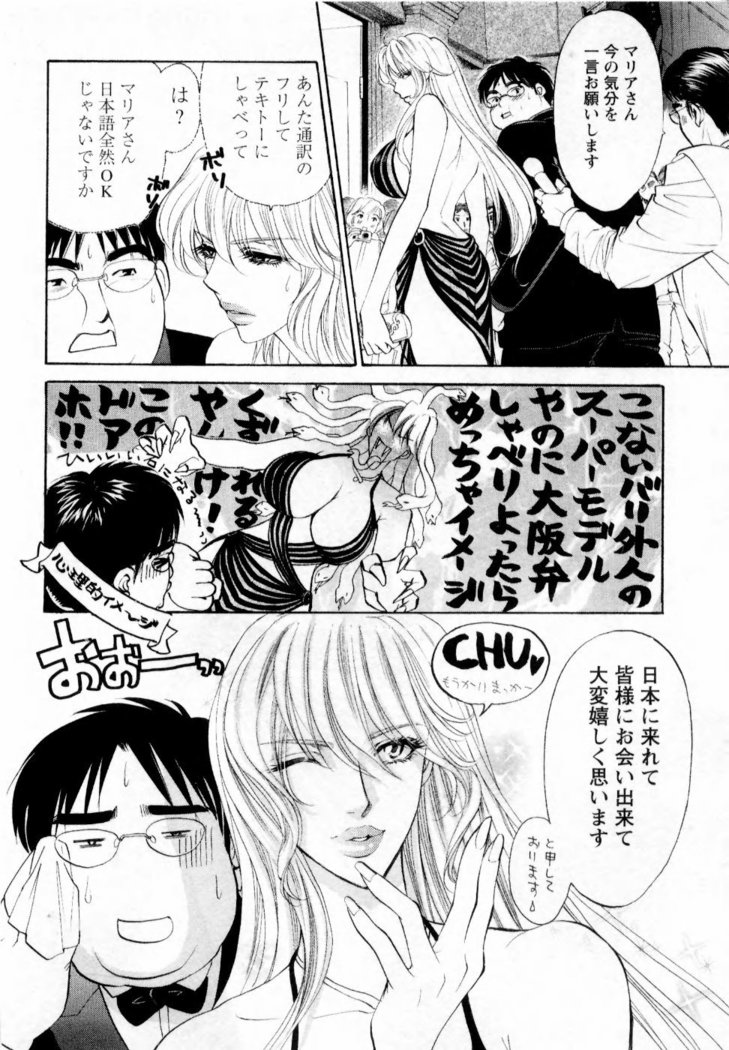 Kairaku Before After
