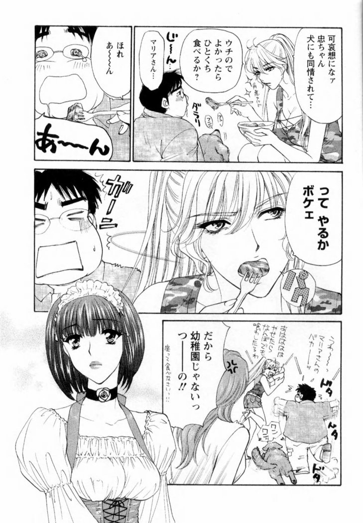 Kairaku Before After