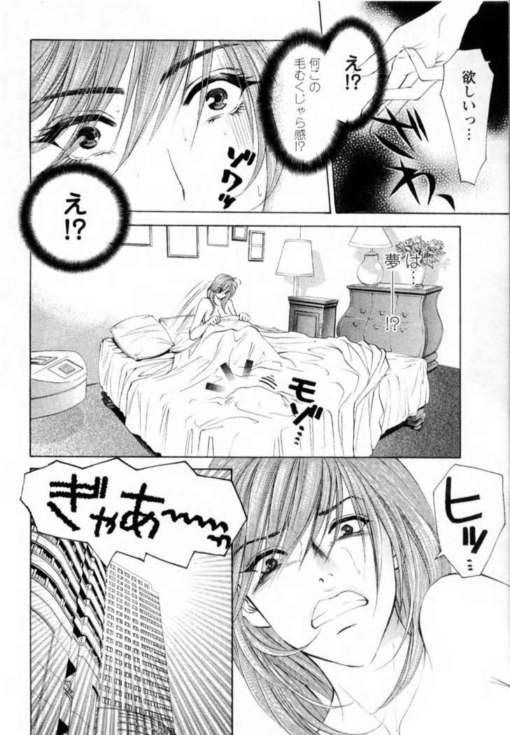 Kairaku Before After
