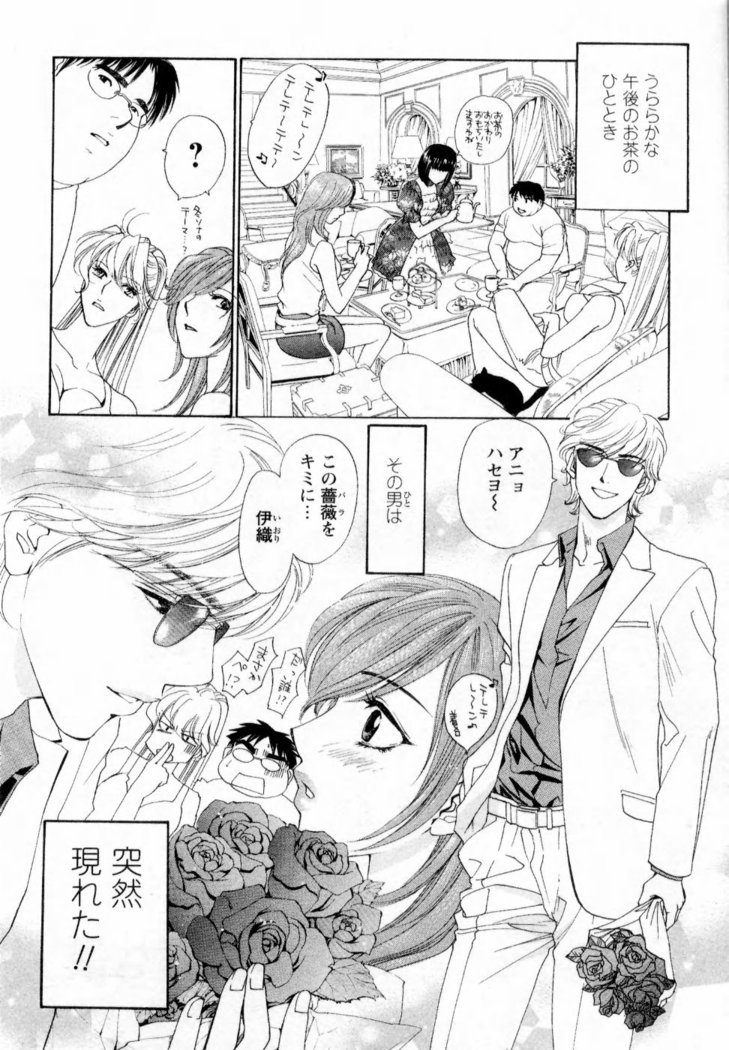 Kairaku Before After