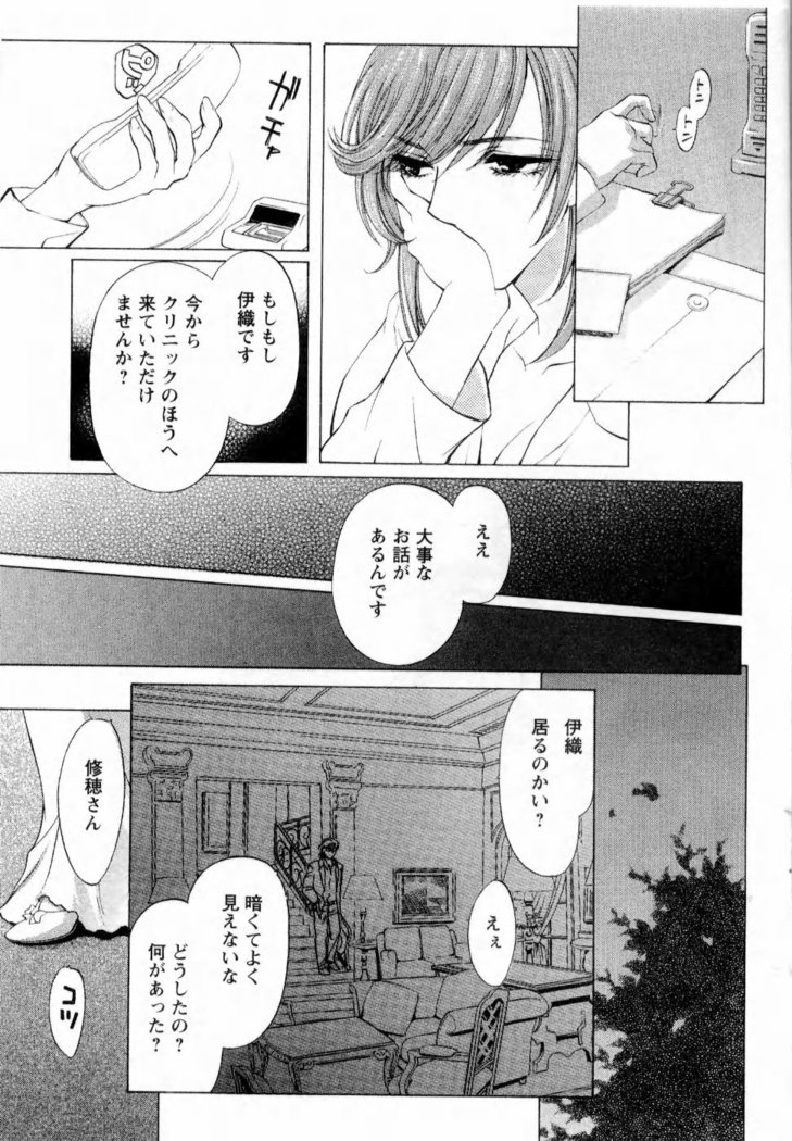 Kairaku Before After