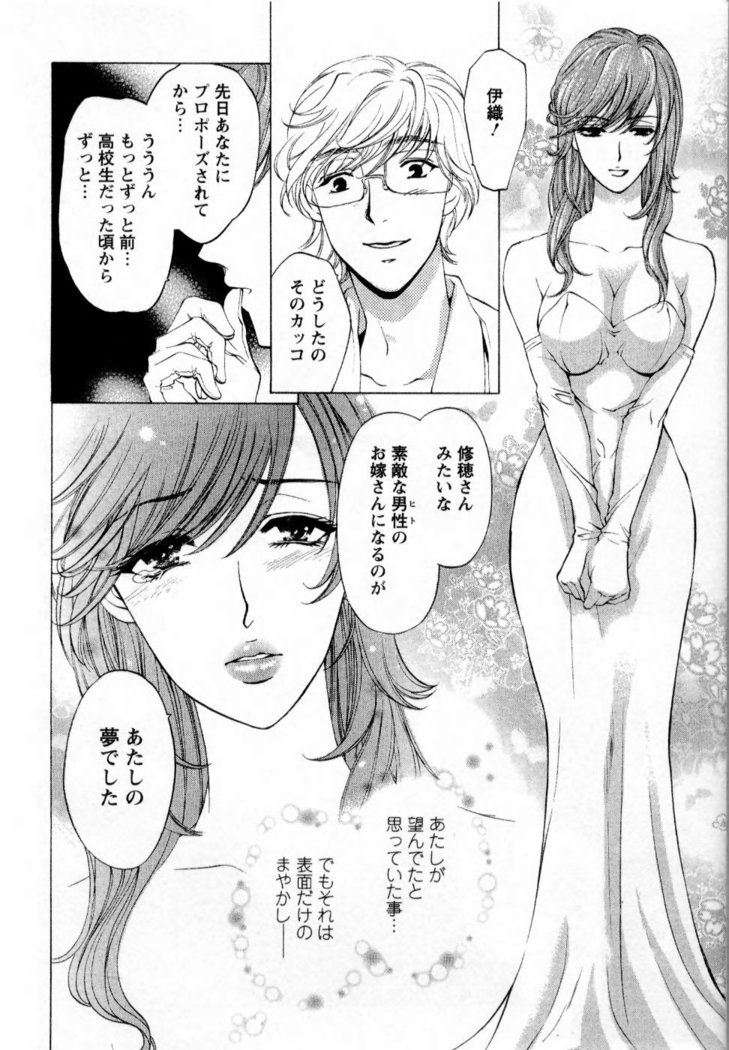 Kairaku Before After