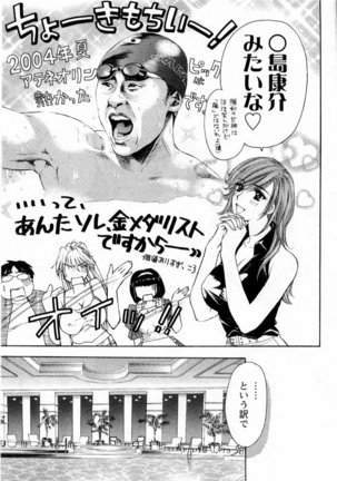 Kairaku Before After Page #57