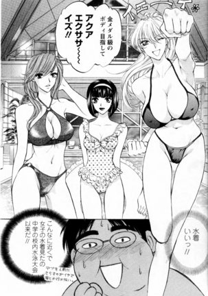 Kairaku Before After Page #58