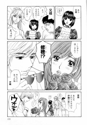 Kairaku Before After Page #157