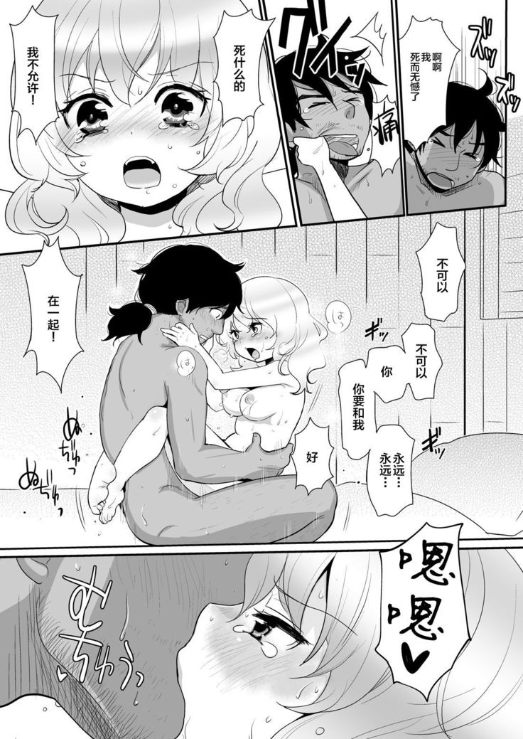 Mujintou de Sounan