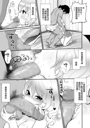 Image 8141234
