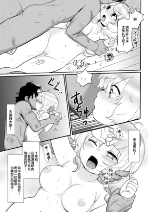 Image 8141236
