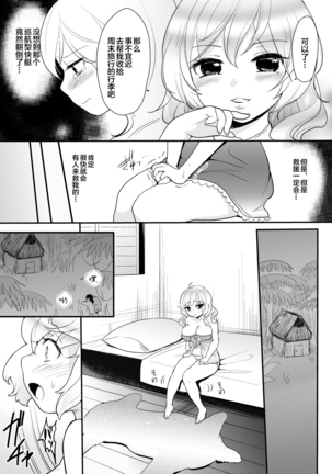 Image 8141230