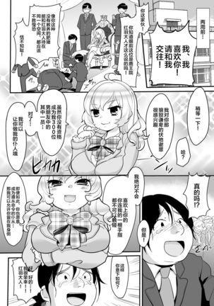Image 8141229