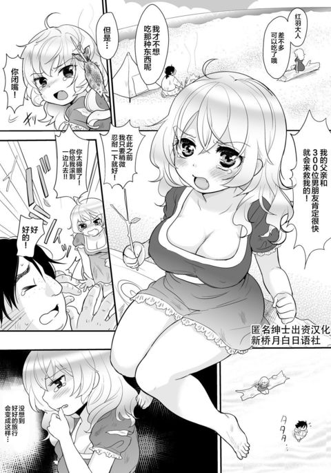 Image 8141228