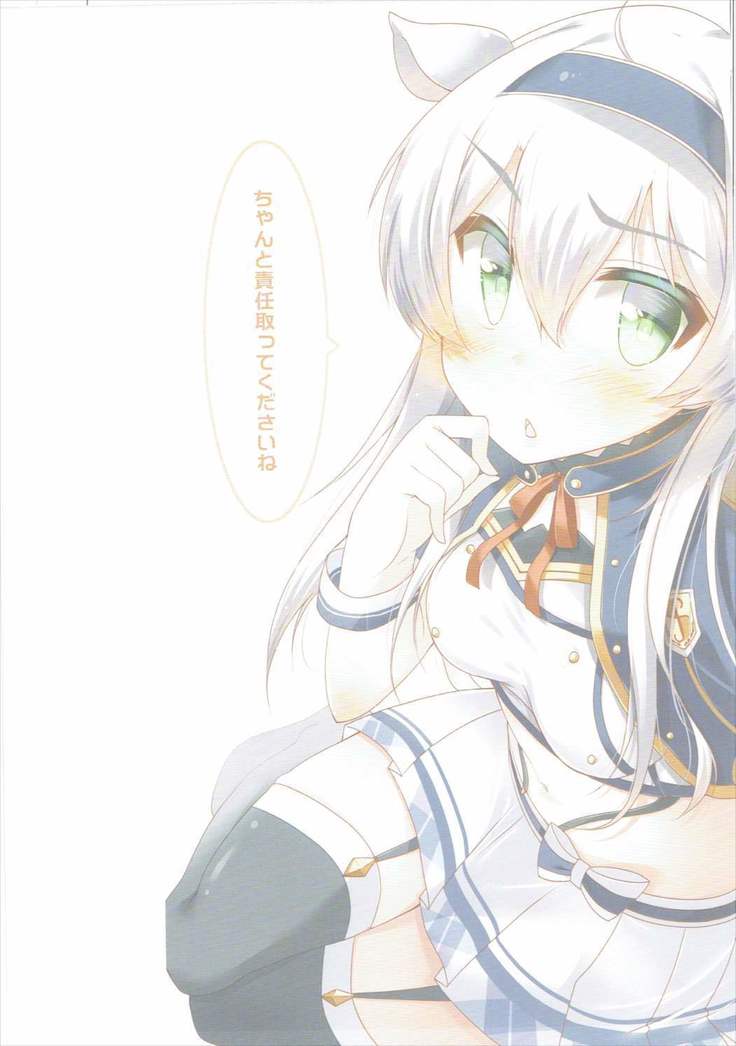 グレン先生のロクでなし課外授業