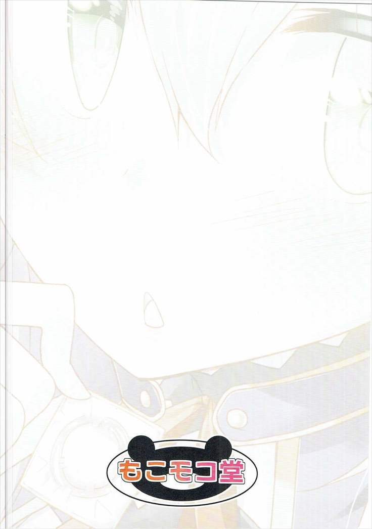 グレン先生のロクでなし課外授業