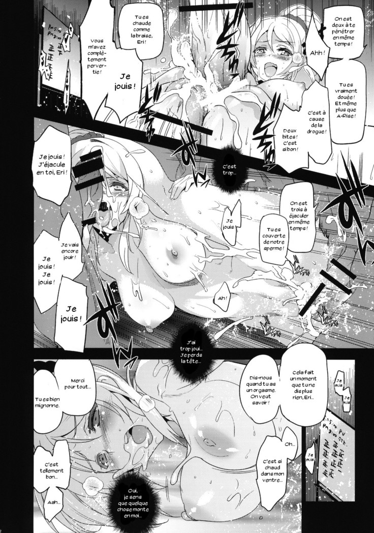 Eri Chika, Ouchi ni Kaerenai.