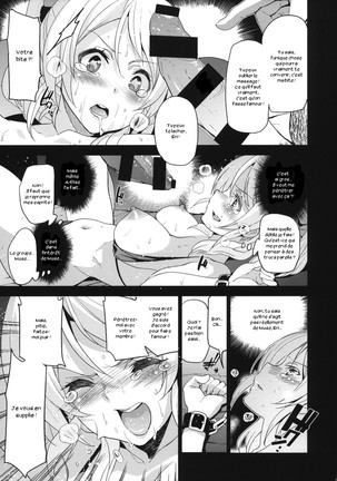 Eri Chika, Ouchi ni Kaerenai. Page #13