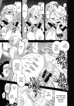 Eri Chika, Ouchi ni Kaerenai. Page #19
