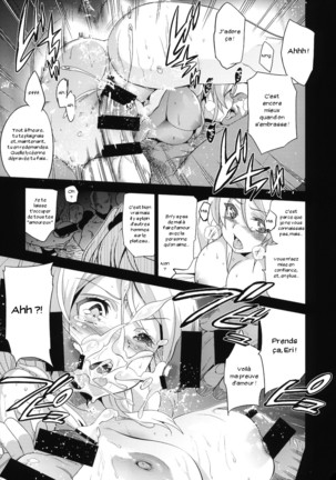 Eri Chika, Ouchi ni Kaerenai. Page #17