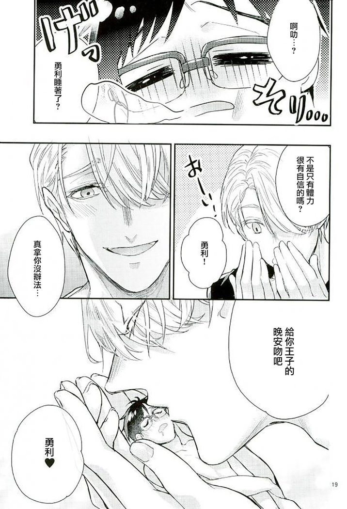 Mashou no Katsudon