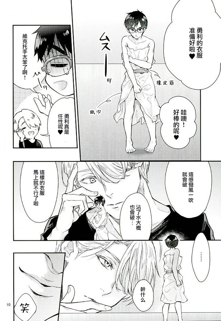 Mashou no Katsudon