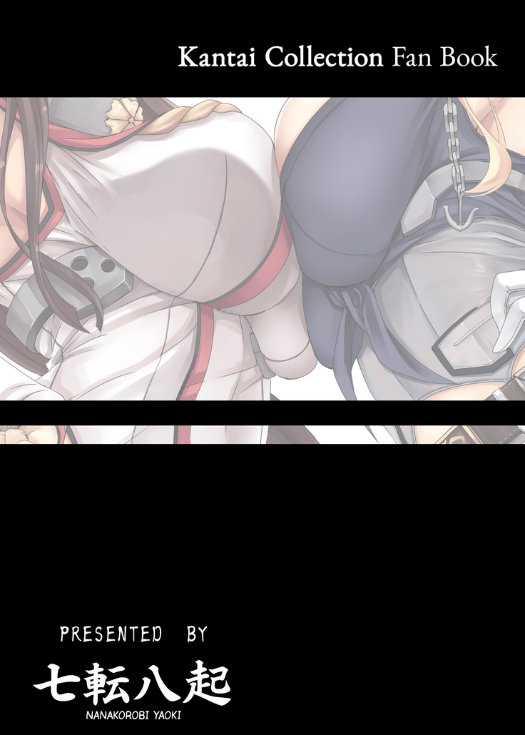 Tobikkiri no Senkan VS Senkan | Top Tier Ship Girl VS Ship Girl (decensored)