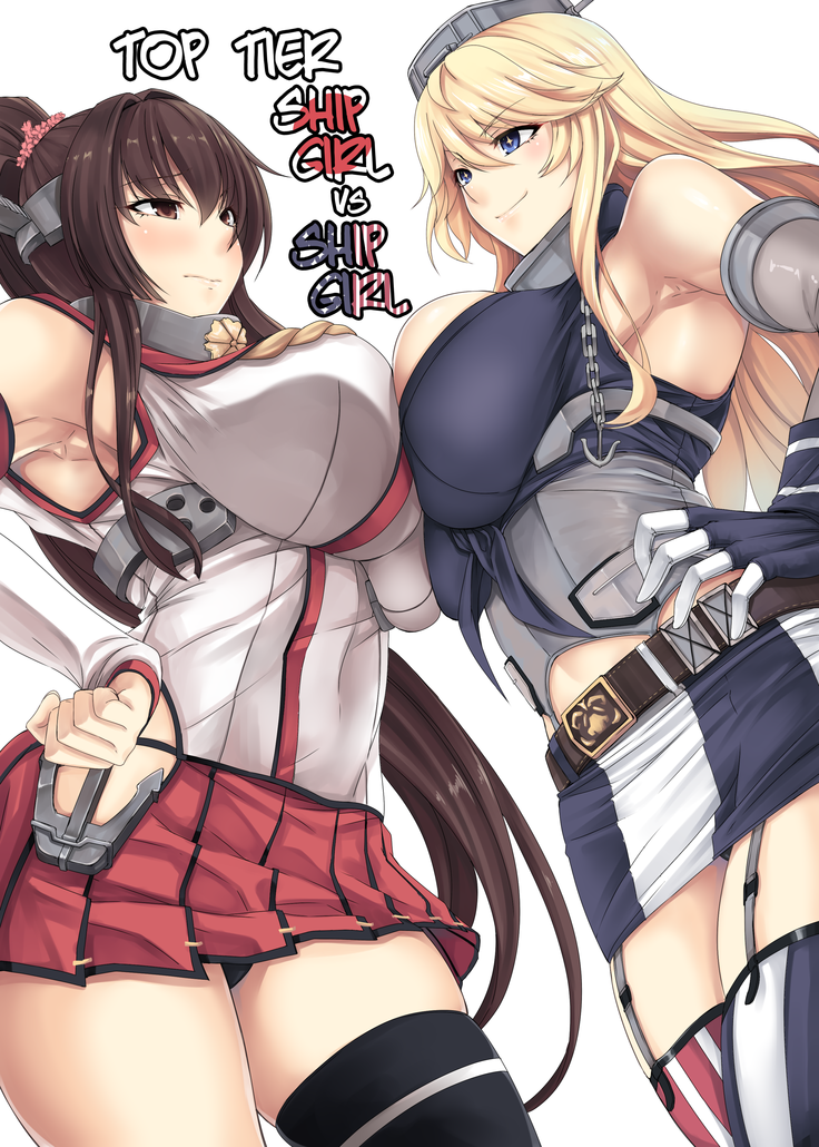 Tobikkiri no Senkan VS Senkan | Top Tier Ship Girl VS Ship Girl (decensored)